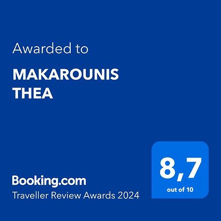 Отель Makarounis Thea Петалидион Экстерьер фото